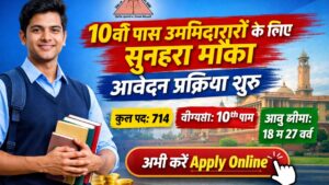 DSSSB MTS Recruitment 714