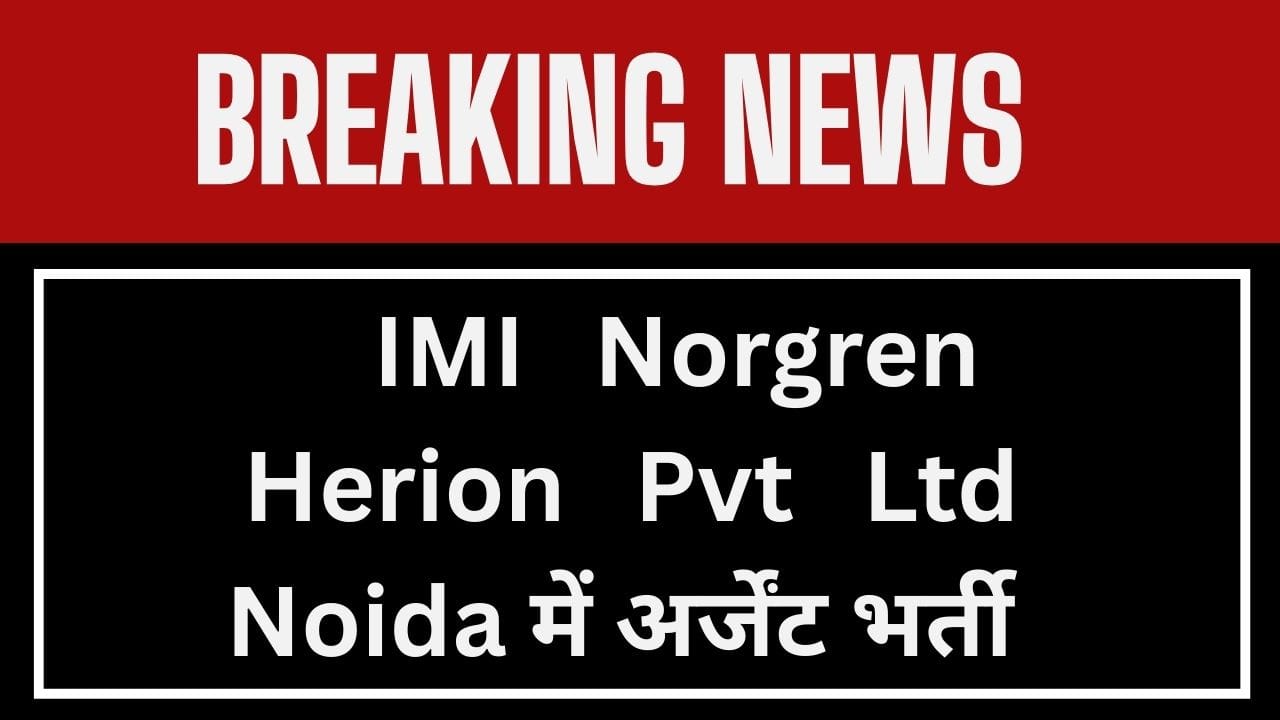 IMI Norgren Herion Pvt Ltd Noida में अर्जेंट भर्ती