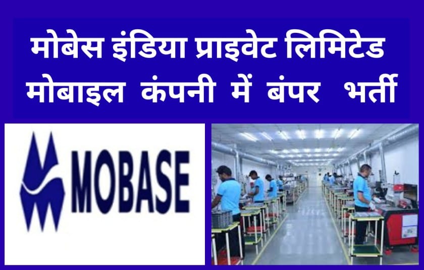 Mobase India Pvt. Ltd