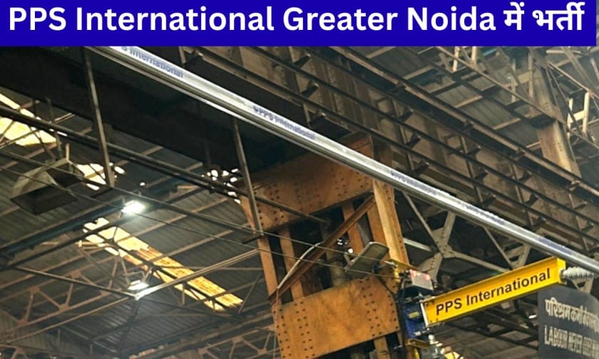 PPS International Greater Noida में भर्ती