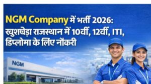 NGM Pvt Ltd Job Vacancy