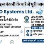 Kent RO Company Vacancy Apply Now